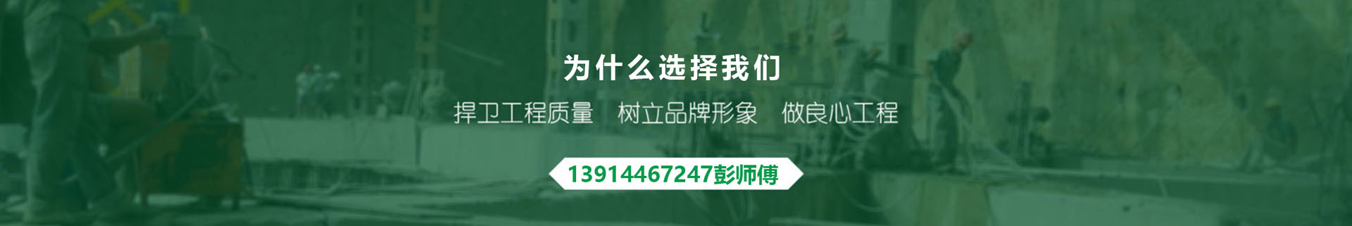 黄石钻孔切割